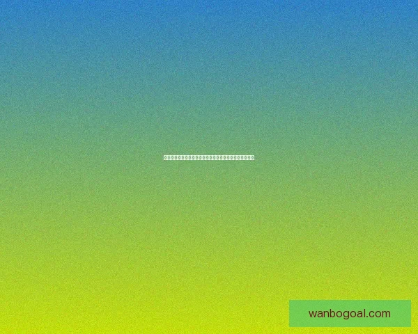 体育竞猜网站新趋势解析与全球赛事数据深度分析平台指南