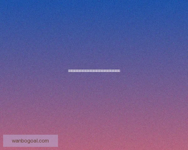 世界杯买球预测技巧解析助你轻松赚取下注回报的实用指南