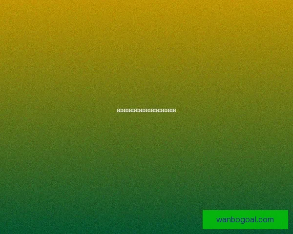 世界杯竞猜赔率深度解析及策略推荐助你赢得投注胜利