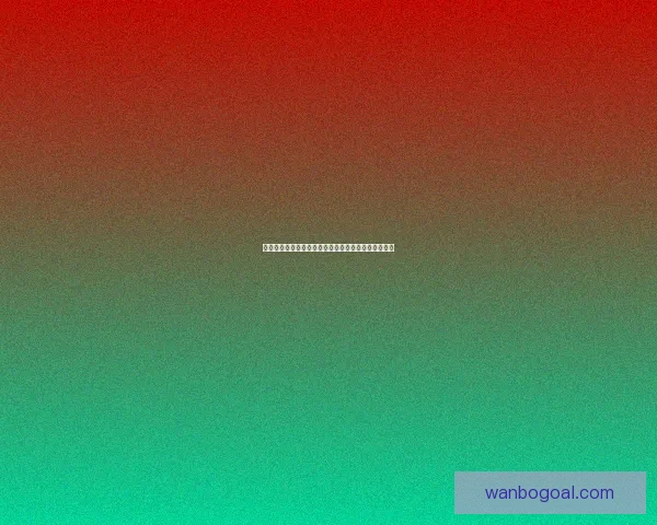 世界杯竞猜赔率全面解析与热门赛事胜负趋势对比分析