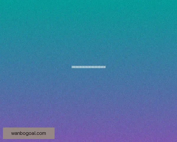 体育竞猜赔率解析与投注策略全面指南提升胜率技巧 体育竞猜赔率解析与投注策略全面指南提升胜率技巧