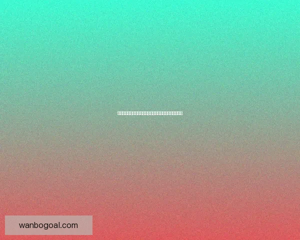 世界杯竞猜赔率分析与投注建议精准预测助您赢得更多奖金