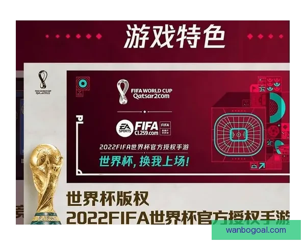 世界杯足球竞猜平台全方位解析带你畅玩赛事预测尽享竞猜乐趣