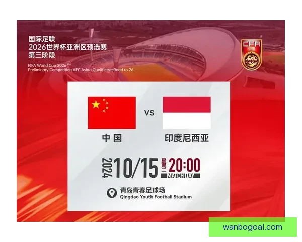 围绕2026世界杯时间表全面解析赛程安排看点与观赛指南精彩版 围绕2026世界杯时间表全面解析赛程安排看点与观赛指南精彩版