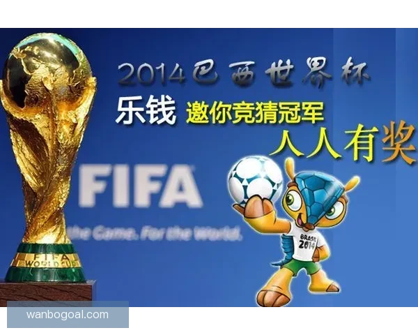 最佳世界杯竞猜平台推荐与投注技巧助你赢得大奖