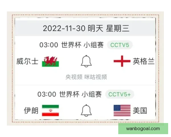 世界杯精彩对决竞猜比分策略全面解析与预测技巧分享