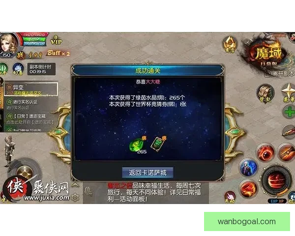 最佳世界杯竞猜平台推荐助你赢取大奖精彩赛事尽在掌握