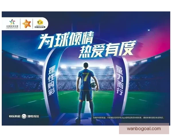 掌握最新体育赛事资讯尽享专业竞猜平台全面攻略