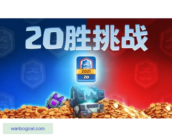 世界杯竞猜游戏平台注册开启 精彩赛事预测赢取丰厚奖励等你来挑战
